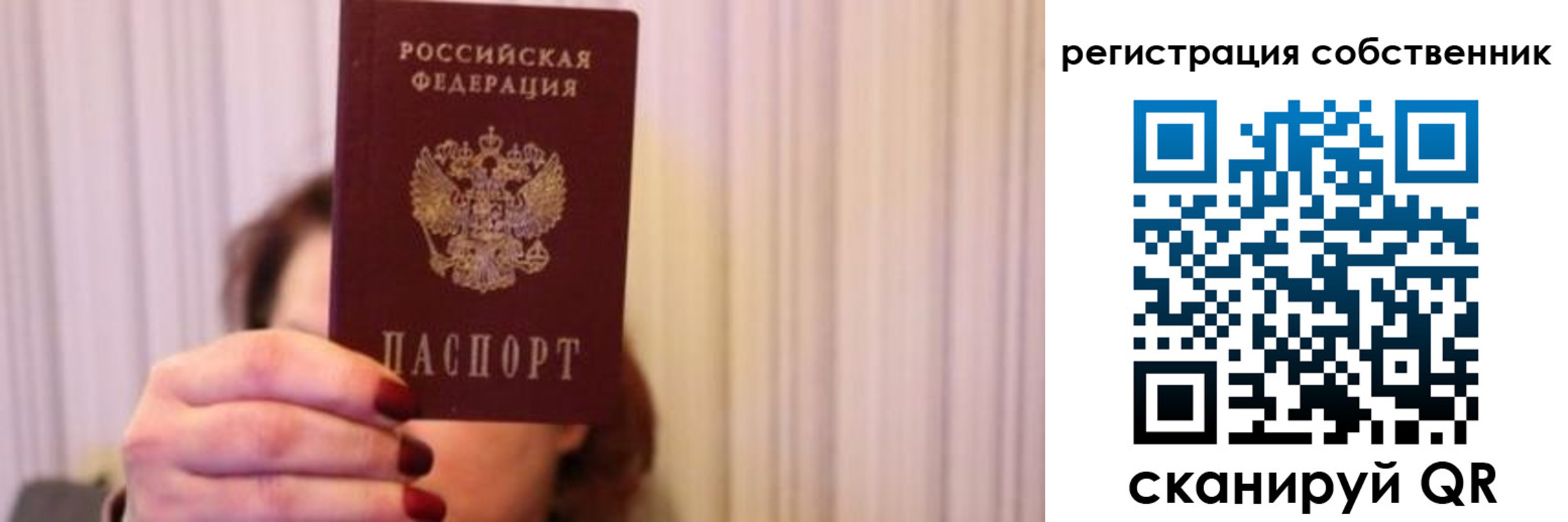 прописка иностранных граждан в Колпашево