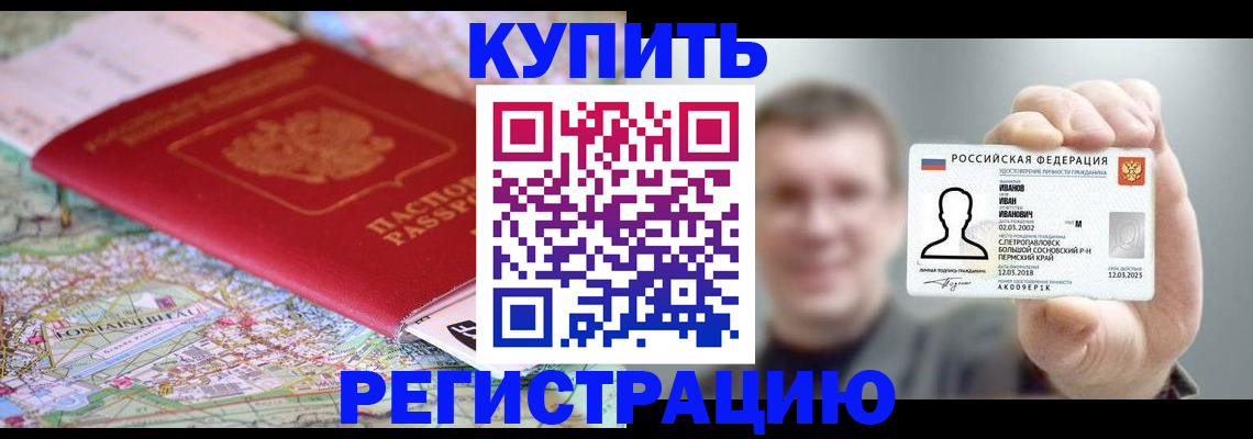 найти адрес прописки в Колпашево